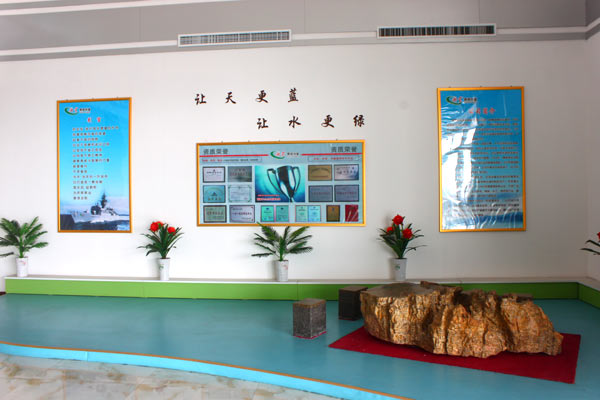 企業(yè)風(fēng)采